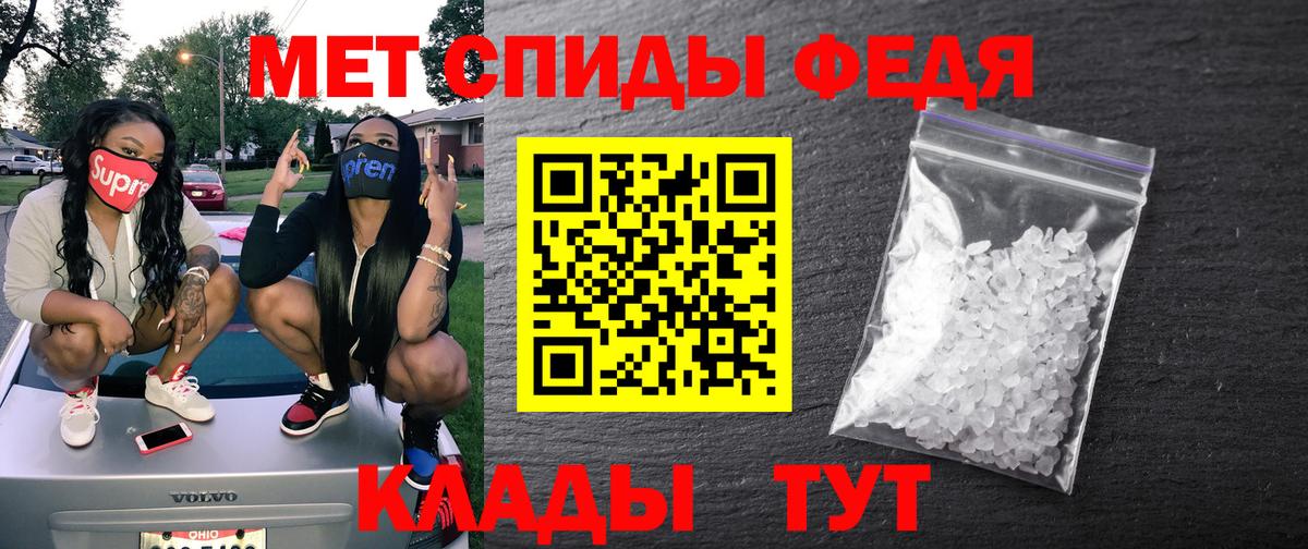 Амфетамин 98%  Вход с VPN  Амфетамин  Дубна 