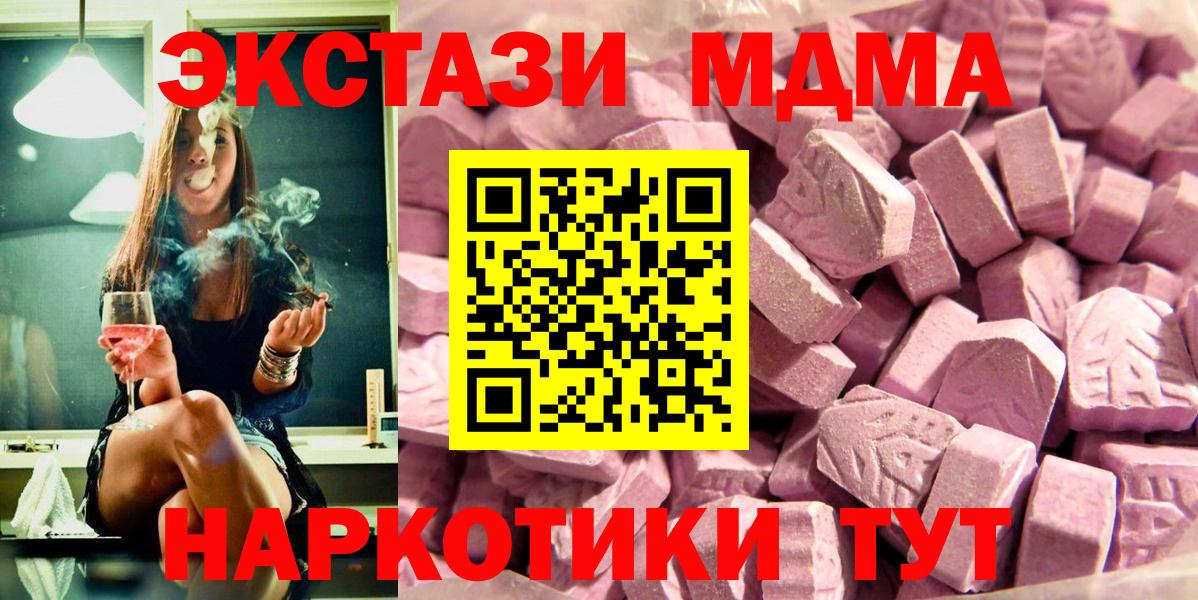ЭКСТАЗИ диски  ЭКСТАЗИ TESLA  ЭКСТАЗИ  Дубна  Вход с VPN 
