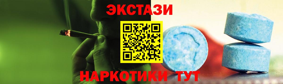 ЭКСТАЗИ  Вход с VPN  Cocaine  Дубна  Канабис  ГАШ  Меф МЯУ МЯУ кристаллы 