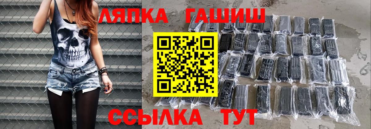 Гашиш VHQ Дубна