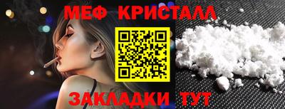 герыч Конаково