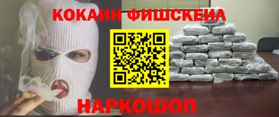 mdma Комсомольск-на-Амуре