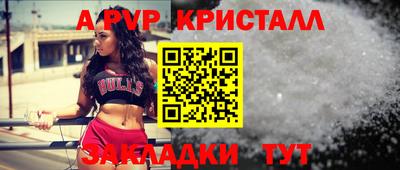 герыч Конаково