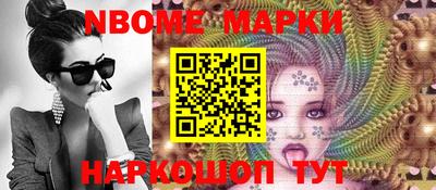 mdma Комсомольск-на-Амуре