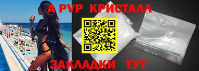 скорость mdpv Коммунар