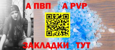 герыч Конаково
