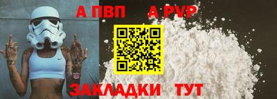 герыч Конаково