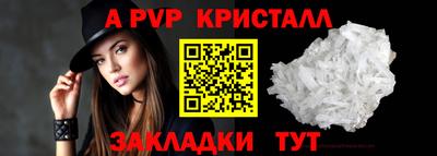 герыч Конаково