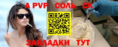 скорость mdpv Коммунар