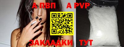 скорость mdpv Коммунар