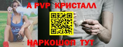 герыч Конаково
