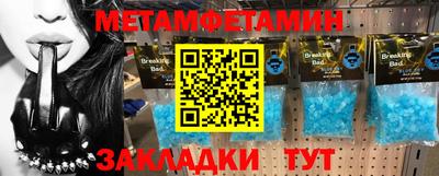 mdma Комсомольск-на-Амуре