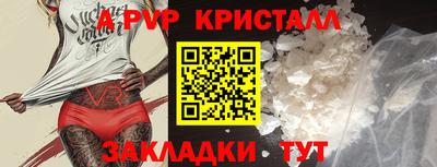 герыч Конаково