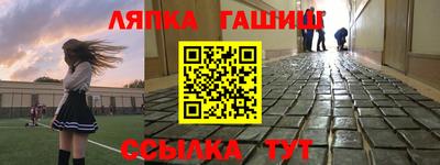 гидра Кулебаки
