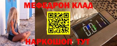 скорость mdpv Коммунар
