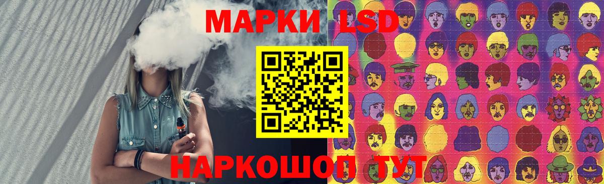 Дубна  Лсд 25 экстази ecstasy  Вход с VPN 