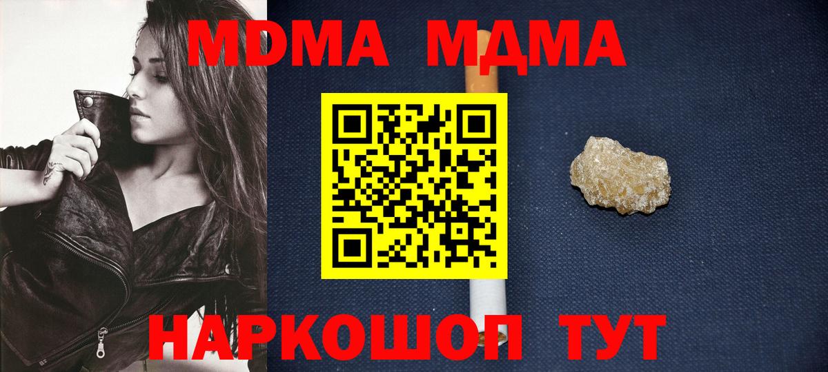  КОКАИН Дубна