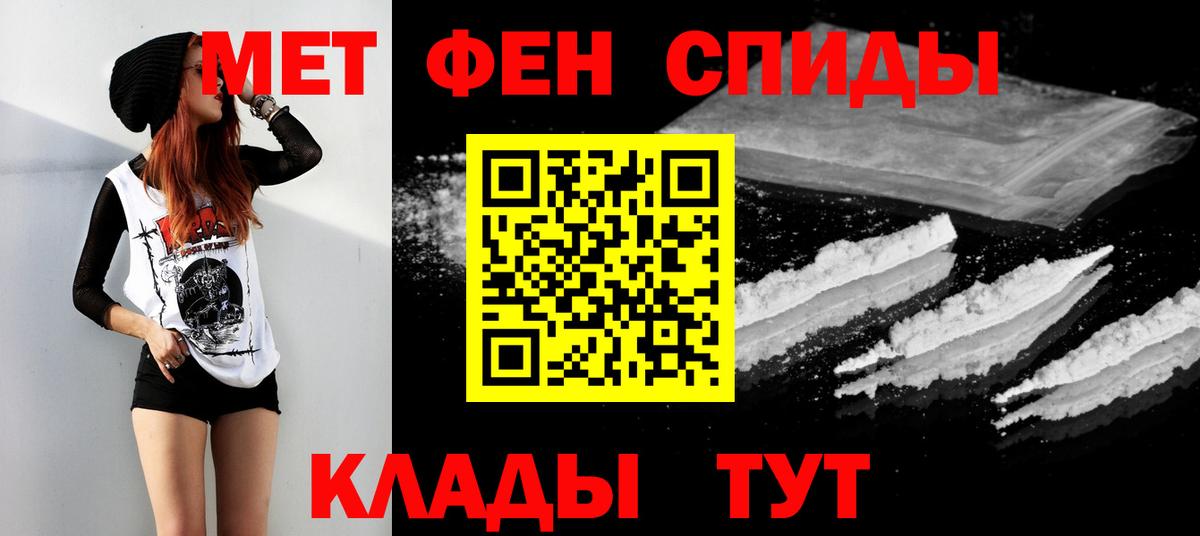 Дубна  Первитин винт  Первитин винт  Вход с VPN 