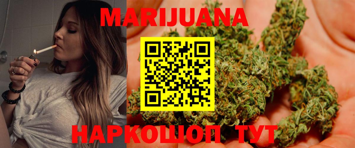 Конопля SATIVA & INDICA  МАРИХУАНА SATIVA & INDICA  Шишки марихуана сатива  Вход с VPN  Дубна 